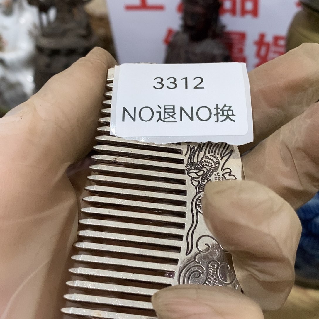 大***帝瓷片3312号工艺品