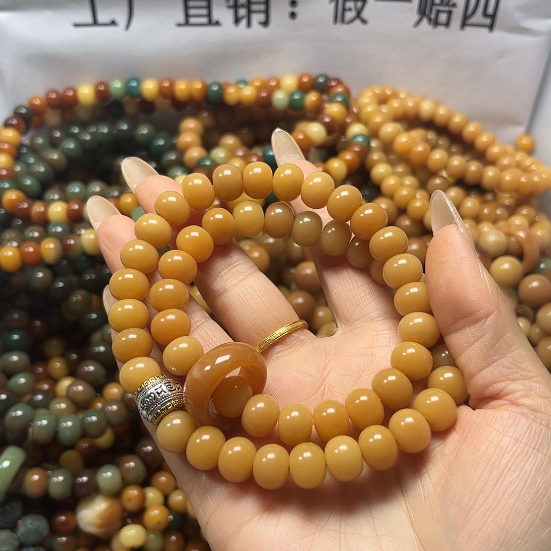 菩提根/象牙果吊坠