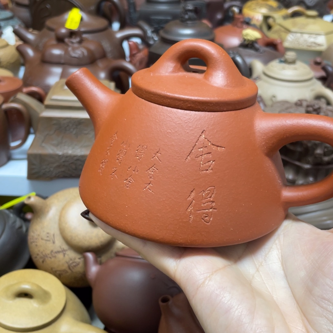 紫砂茶壶紫砂艺术学院