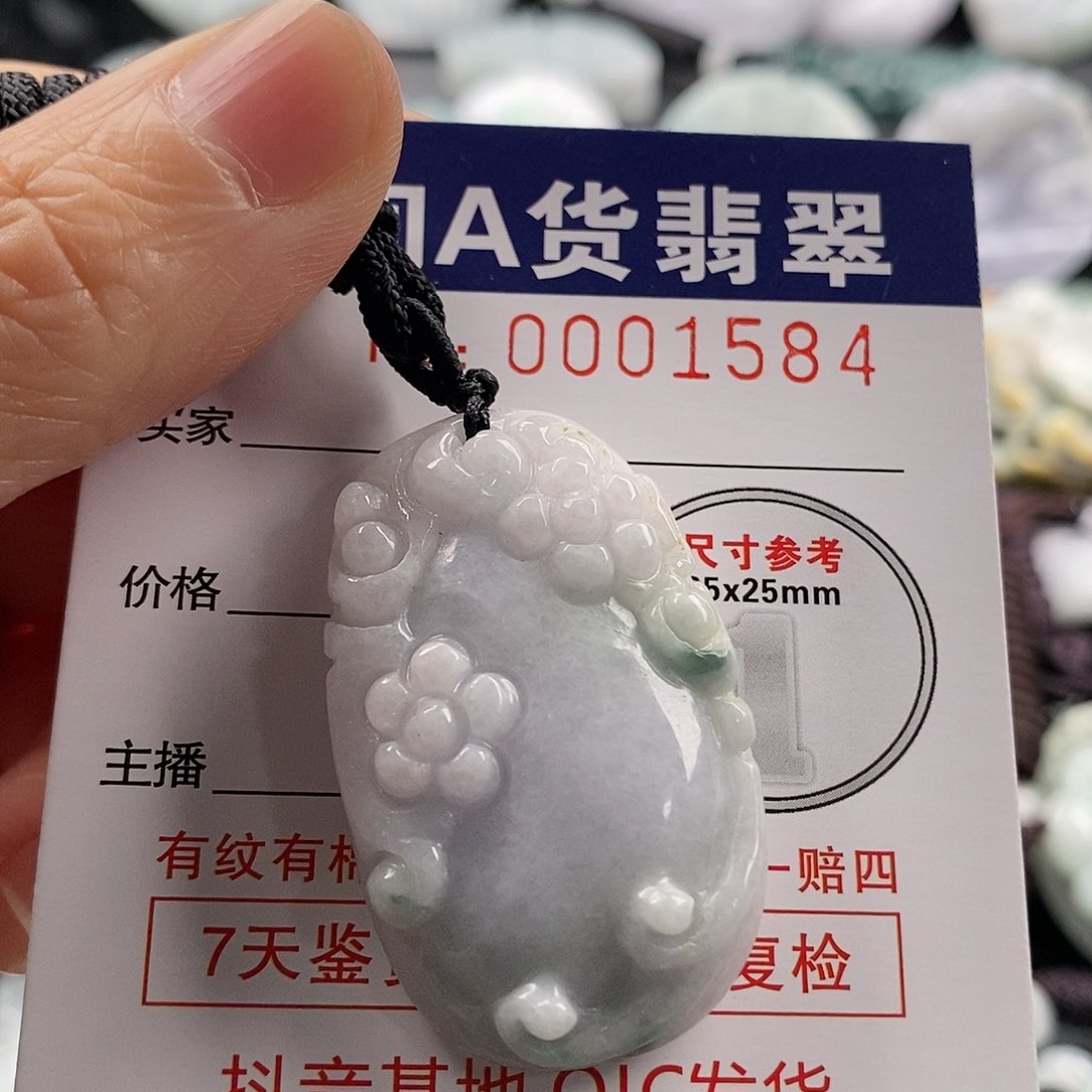 翡翠吊坠(不含链)未镶嵌