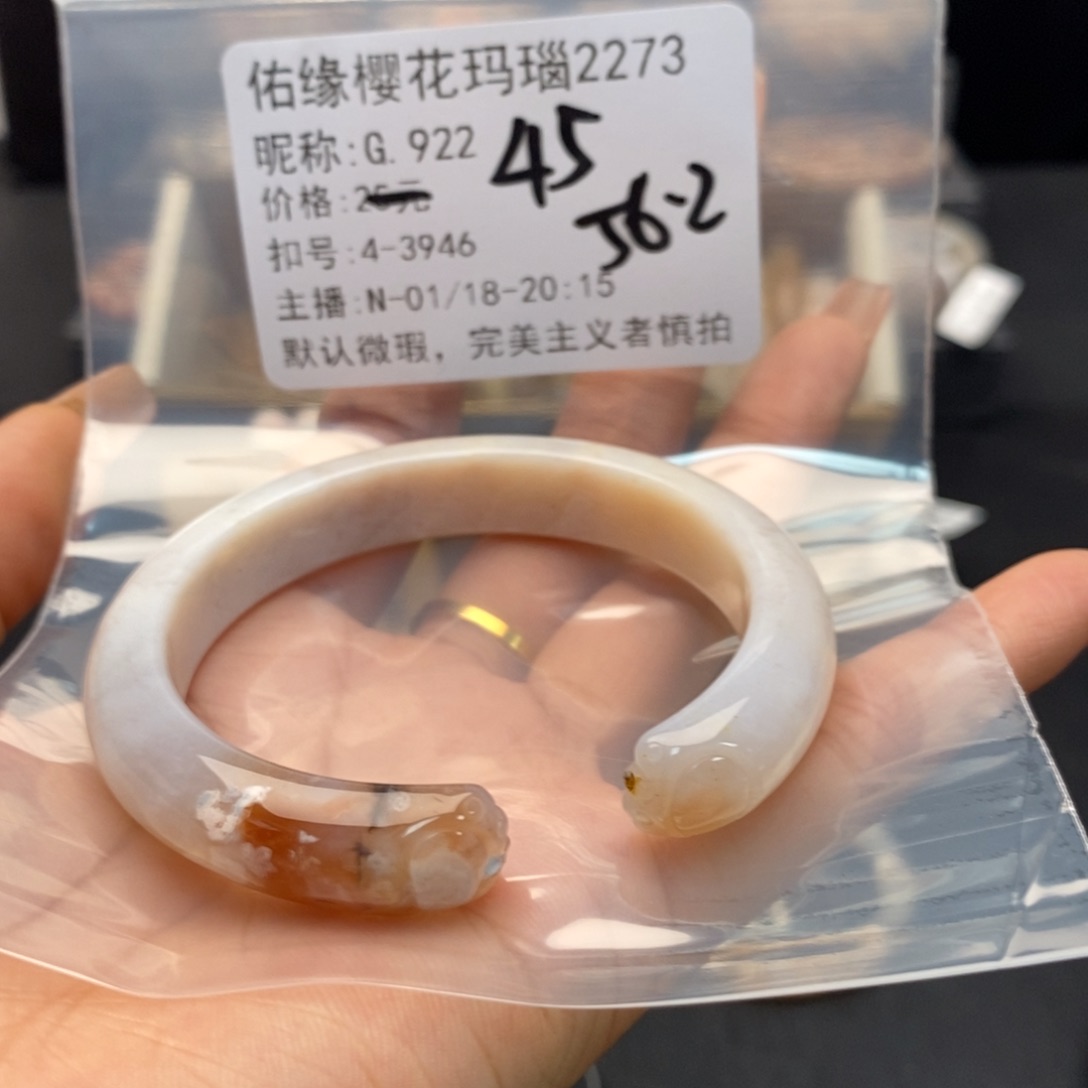 玛瑙/玉髓手镯合金G***2