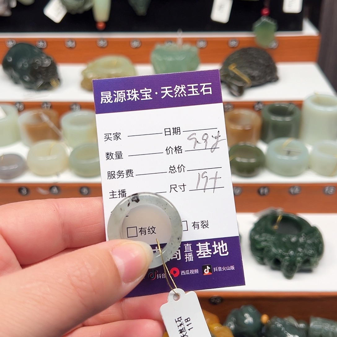 和田玉（糖玉）未镶嵌戒指