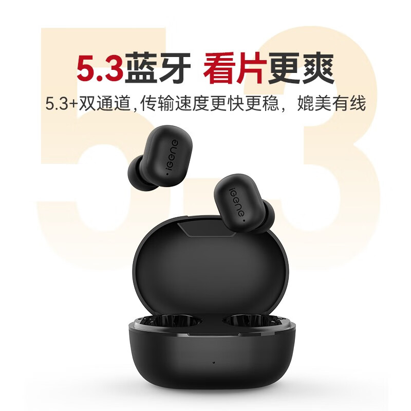 准新品 击音 Z4/F4蓝牙耳机入耳式高音质超长续航通话降噪运动