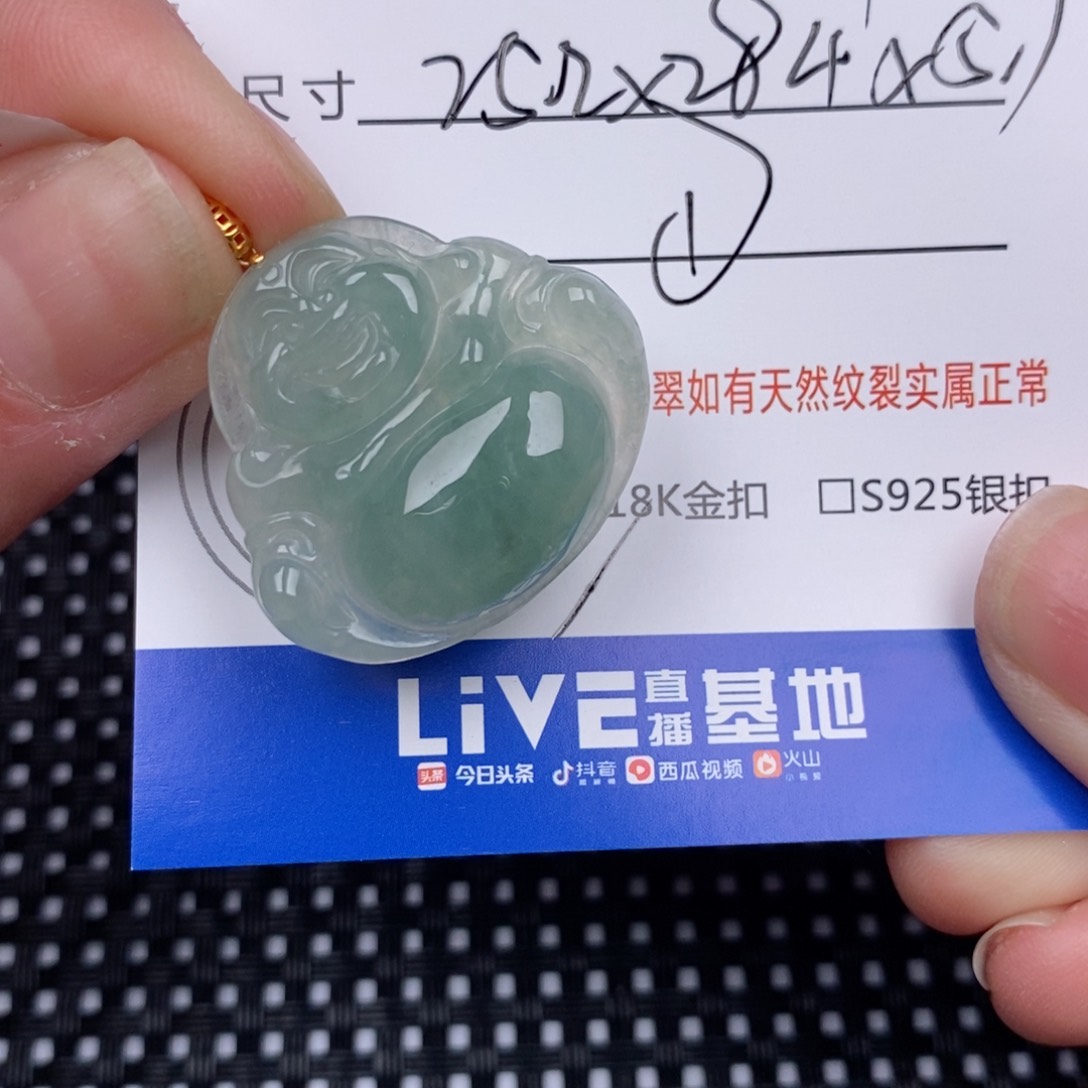 翡翠颈饰18K金镶嵌挂件