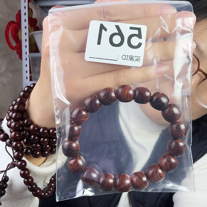 用***3非洲紫檀（红花梨）塞州黄檀561