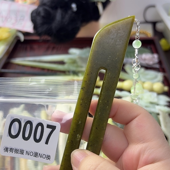 八***蟹蛇纹石玉合金发饰