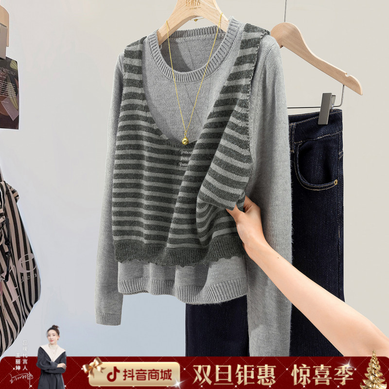 丝柏舍2025秋装新款女打底衫搭条纹背心两件套时尚套装S53S0083N