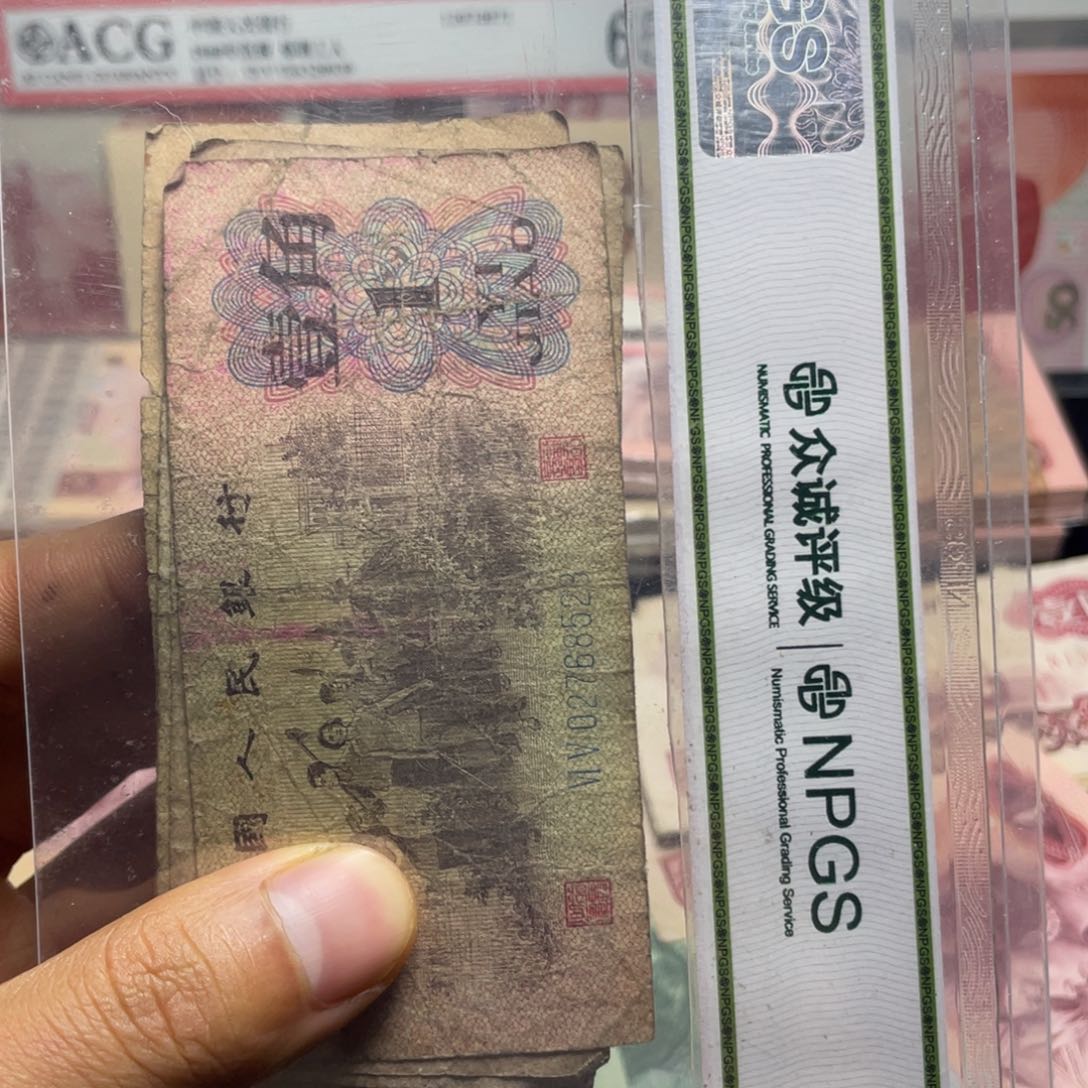 退市钱币原图发货旧下乡十张