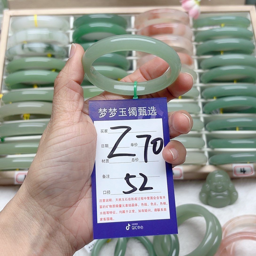 石英质玉手镯未镶嵌@***好