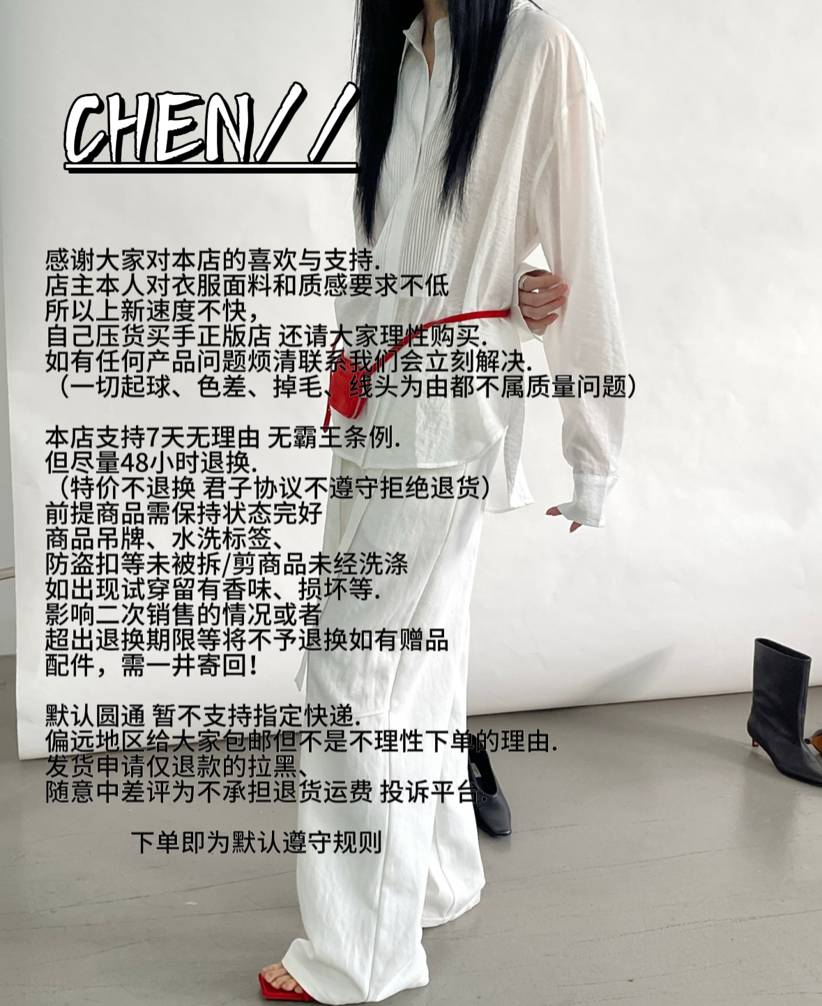 CHEN【专拍链接】店内所有正价衣服按此规则售出 上衣/夏装合集