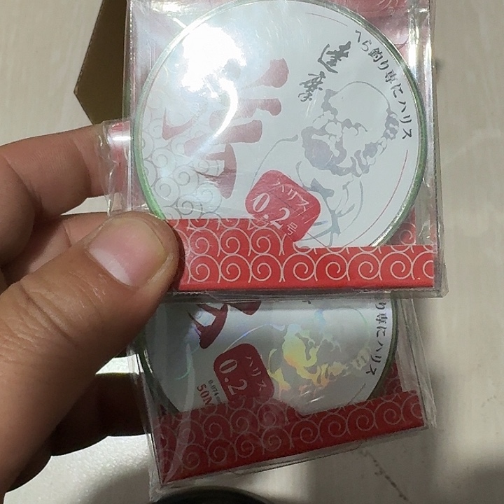 零二子线一单两个
