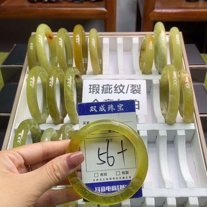 蛇纹石玉手镯未镶嵌415