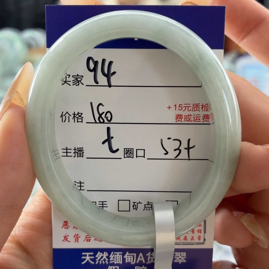 翡翠未镶嵌手镯53