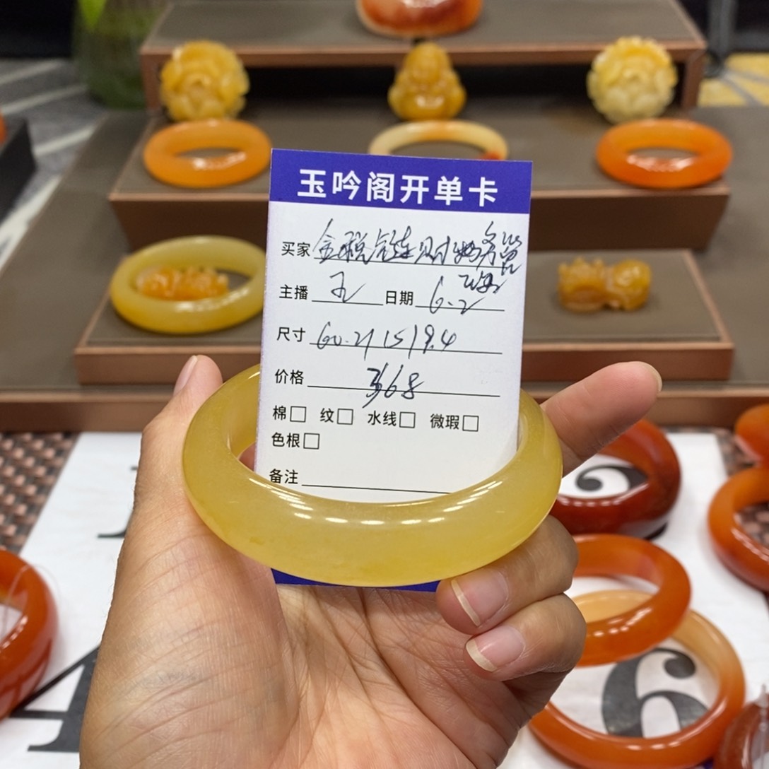 石英质玉（黄龙玉）未镶嵌手镯金****理