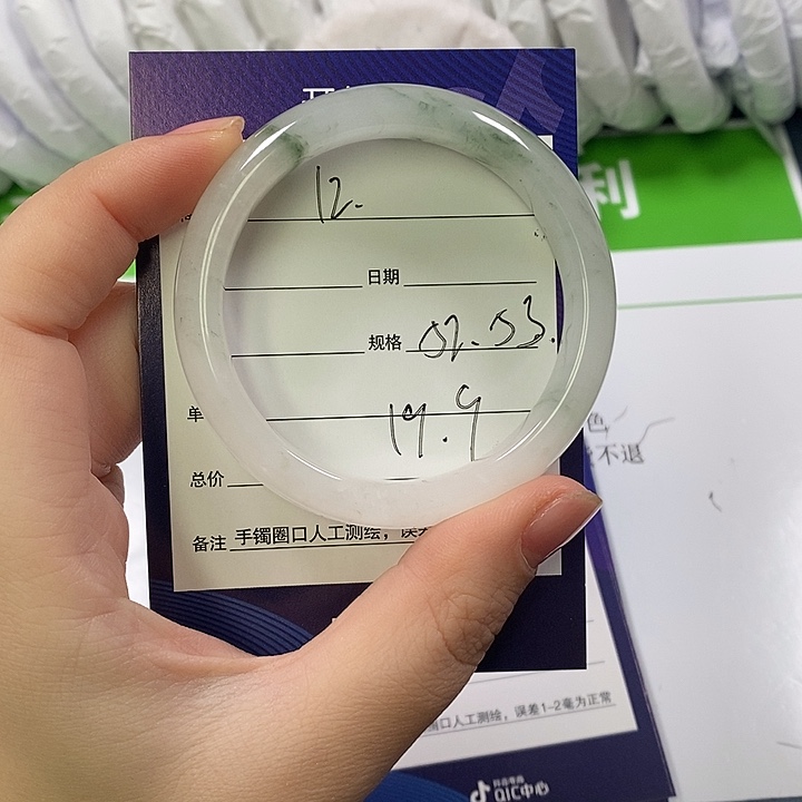 石英质玉未镶嵌手镯