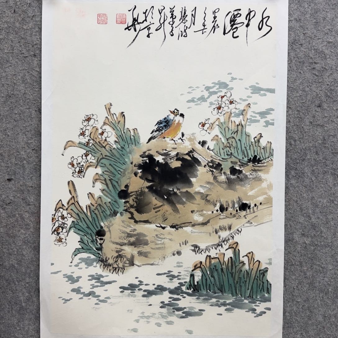 书法书法书法作品多次