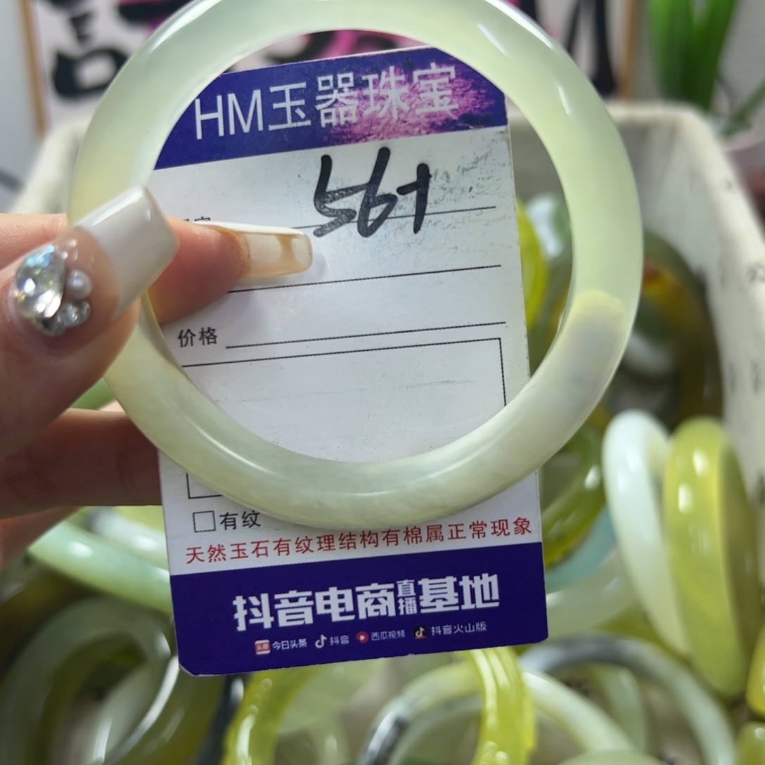 蛇纹石玉手镯未镶嵌330