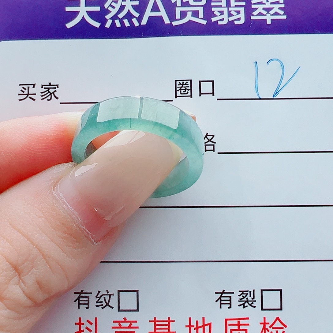 未镶嵌戒指翡翠戒圈
