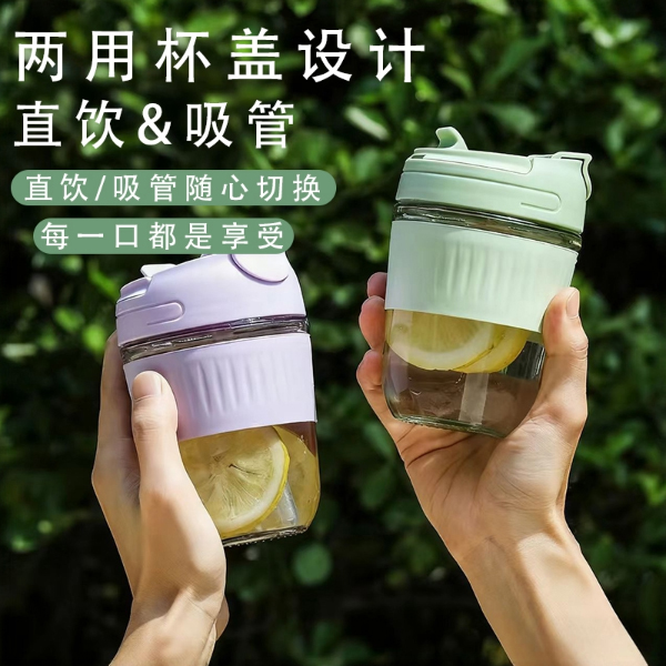 高便携水杯礼品迷你简约玻璃杯便携双饮吸管杯子玻璃杯子颜值