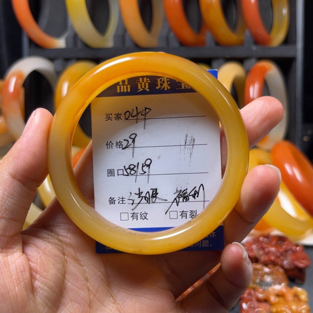 石英质玉（黄龙玉）未镶嵌手镯044