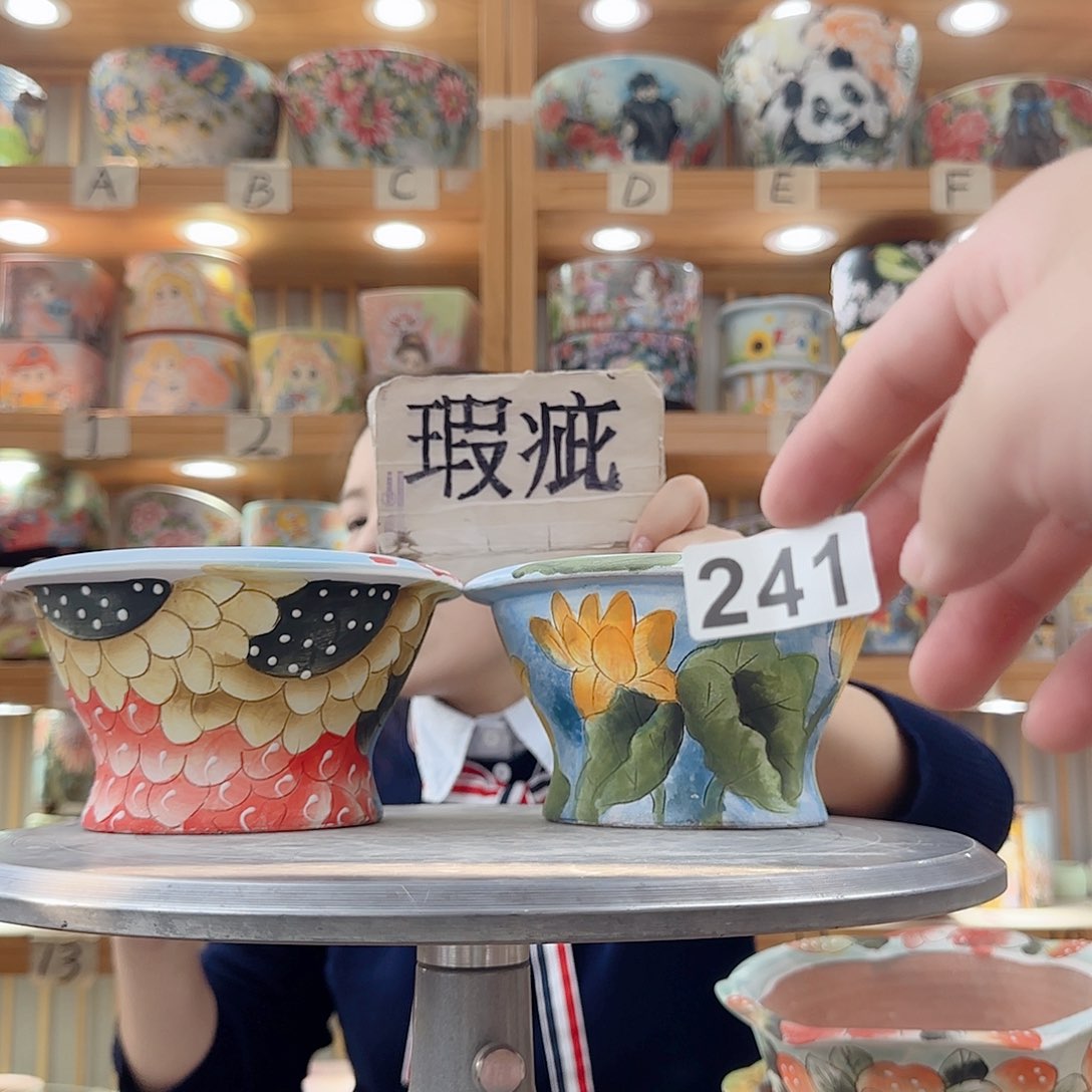 瓷片瑕疵瑕疵才瑕疵瑕疵