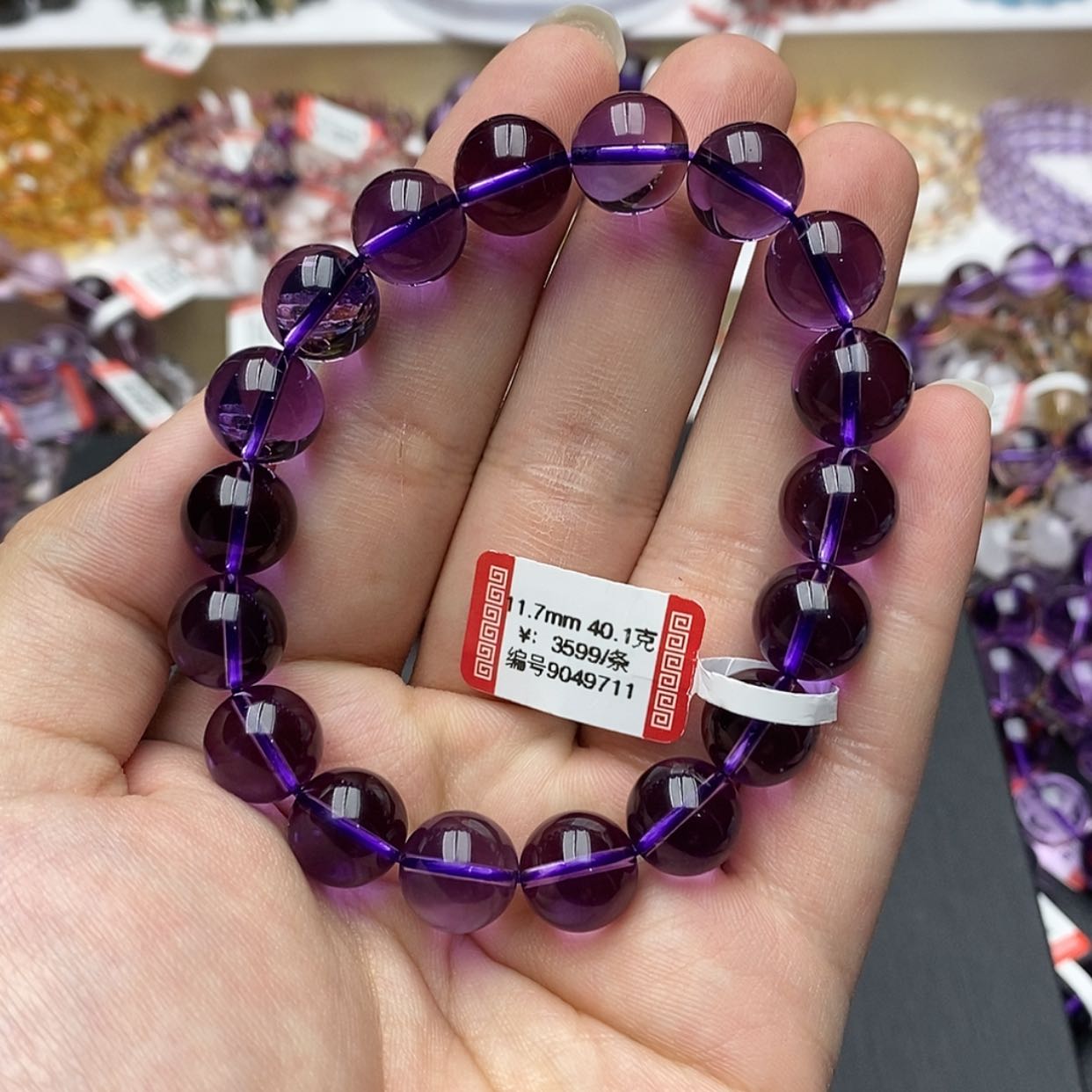 【闪购商品】紫晶手链未镶嵌飞****?天然紫水晶