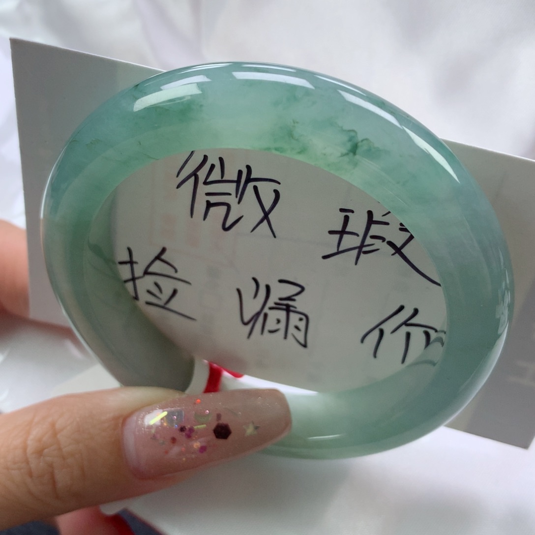 翡翠手镯未镶嵌54.2正圈