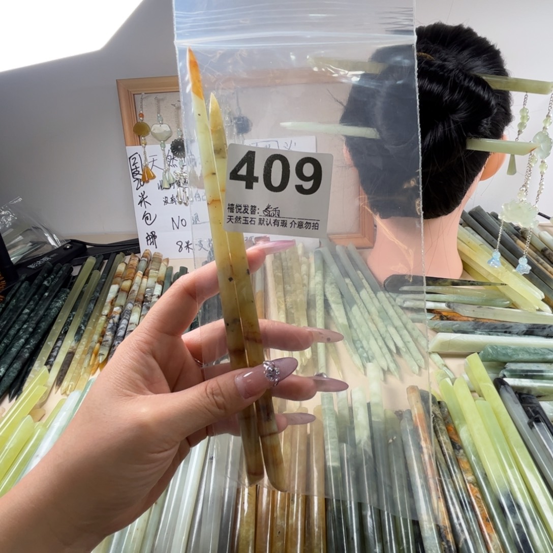 @***雨蛇纹石玉未镶嵌发簪