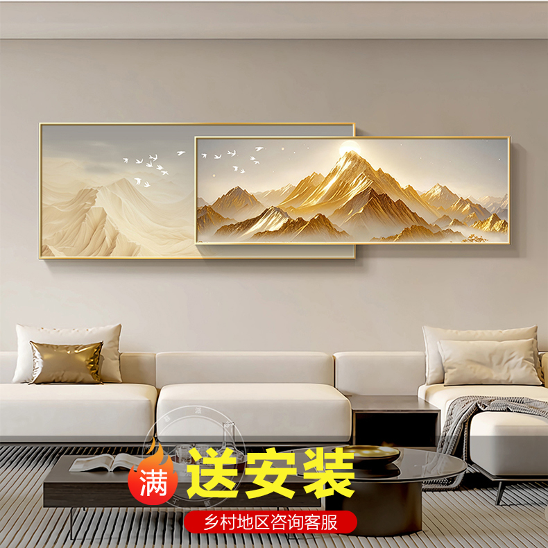 日照金山客厅沙发背景墙装饰画轻奢高级感壁画灯画适合大白墙挂画