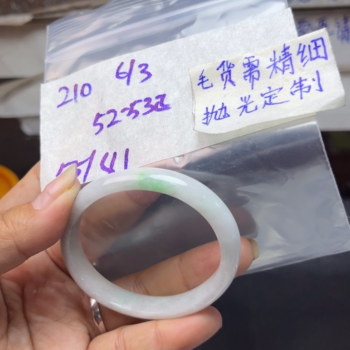 定制翡翠未镶嵌天然翡翠