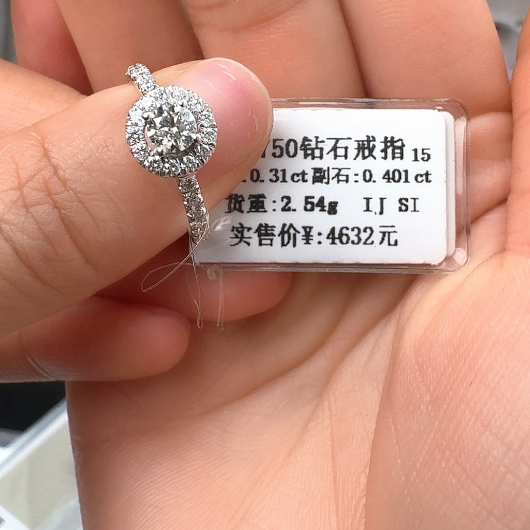 钻石戒指/指环18K金镶嵌