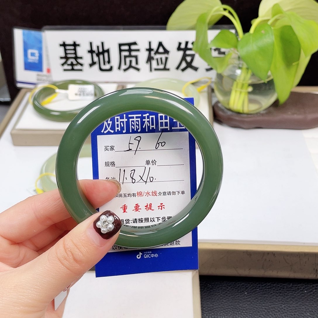 和田玉手镯未镶嵌