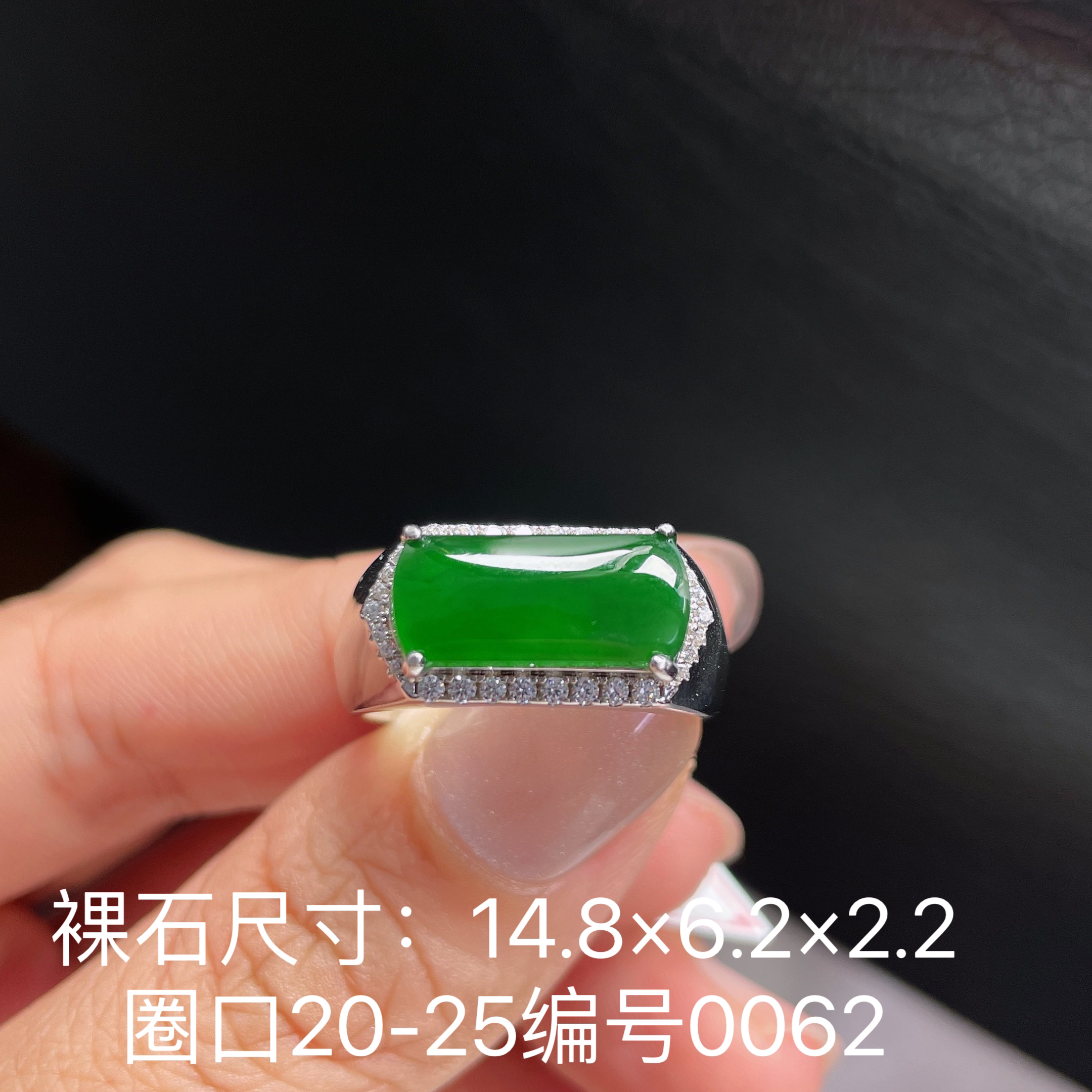 天然a货翡翠银镶嵌阳绿翡翠马鞍戒指简镶百搭编号0062活口