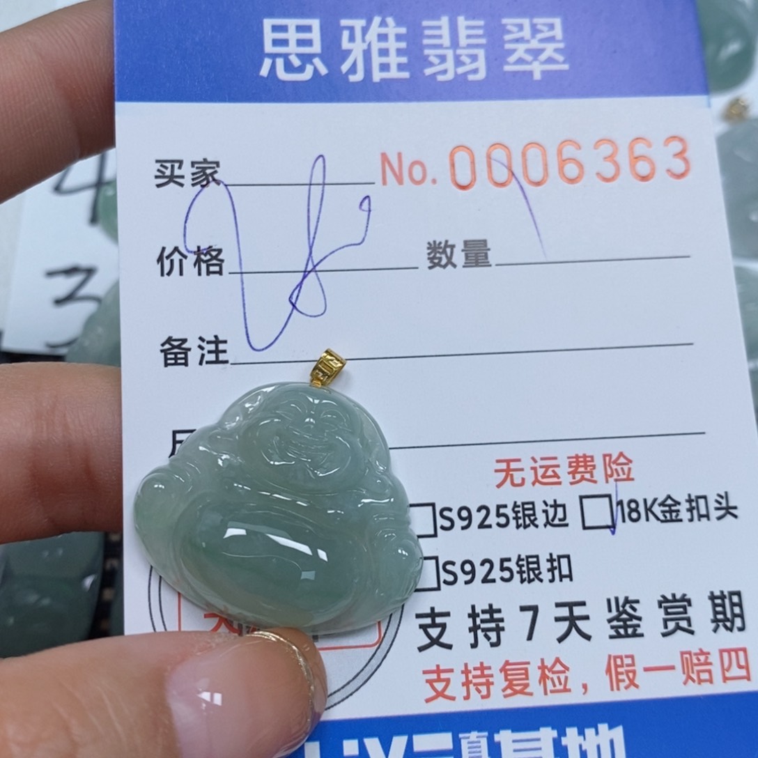翡翠颈饰未镶嵌天然缅甸翡翠