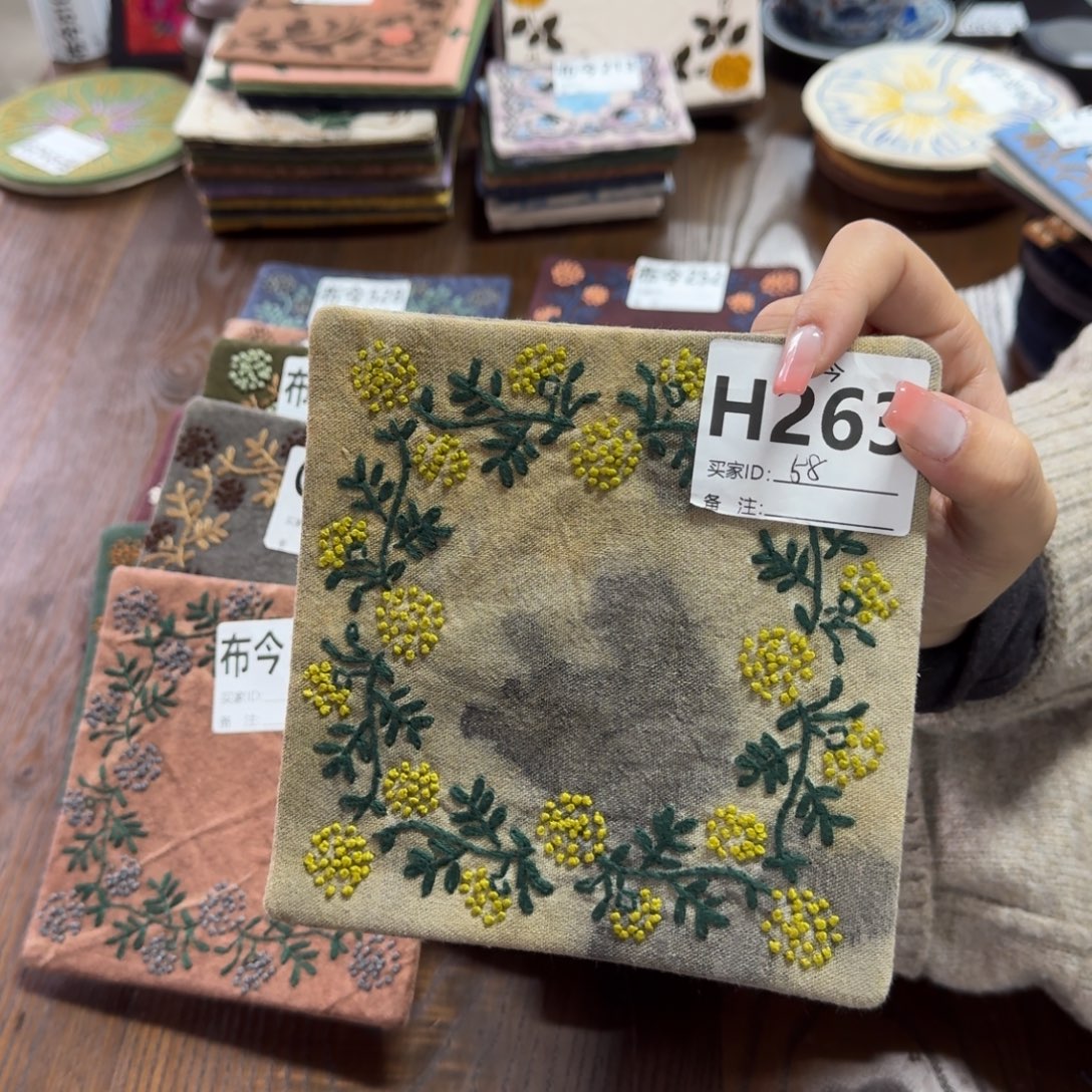 一****刺绣263一张绣球花杯垫