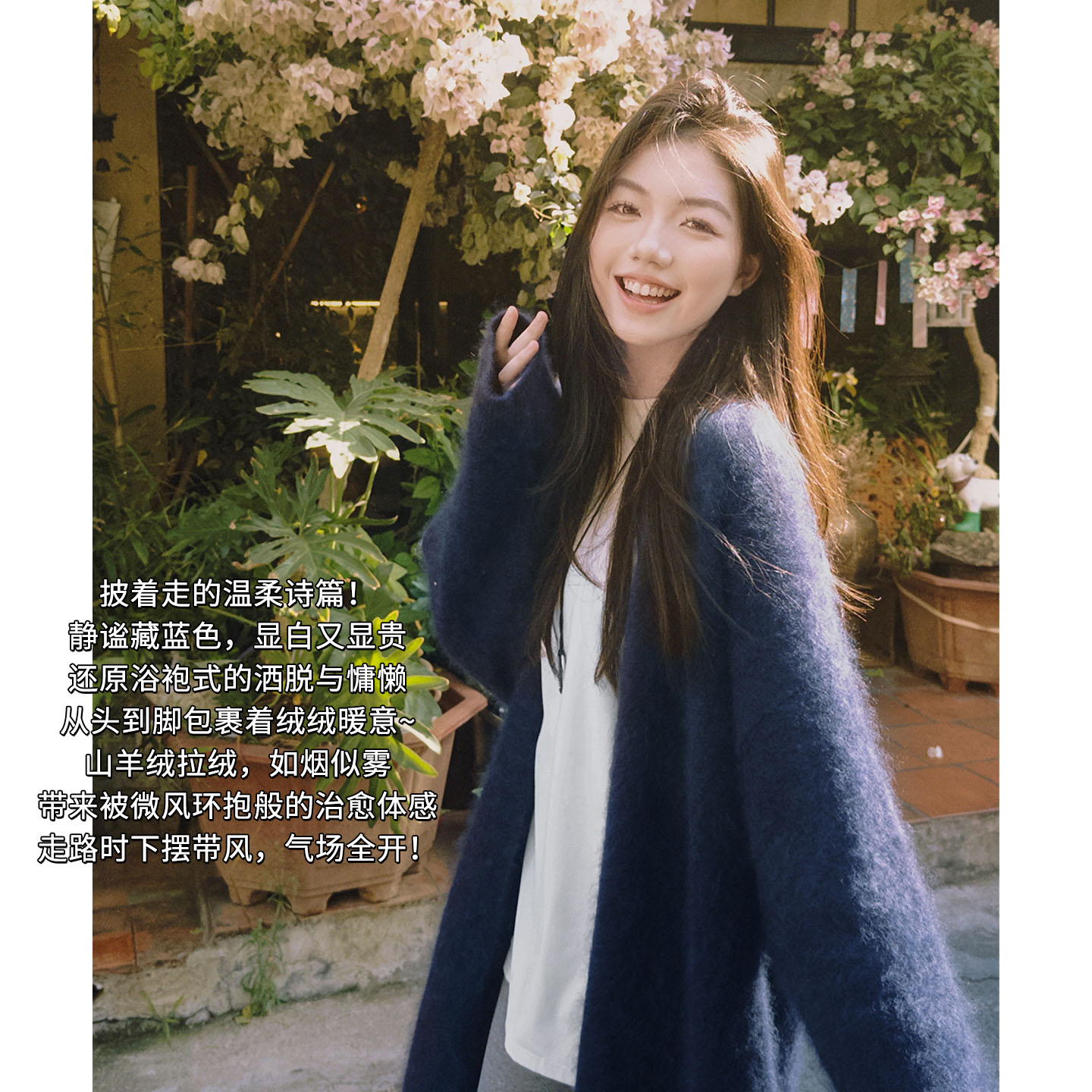 A美洋MEIYANG 柏林蓝羊绒开衫【商场同款】 山羊绒拉绒|针织衫-周一