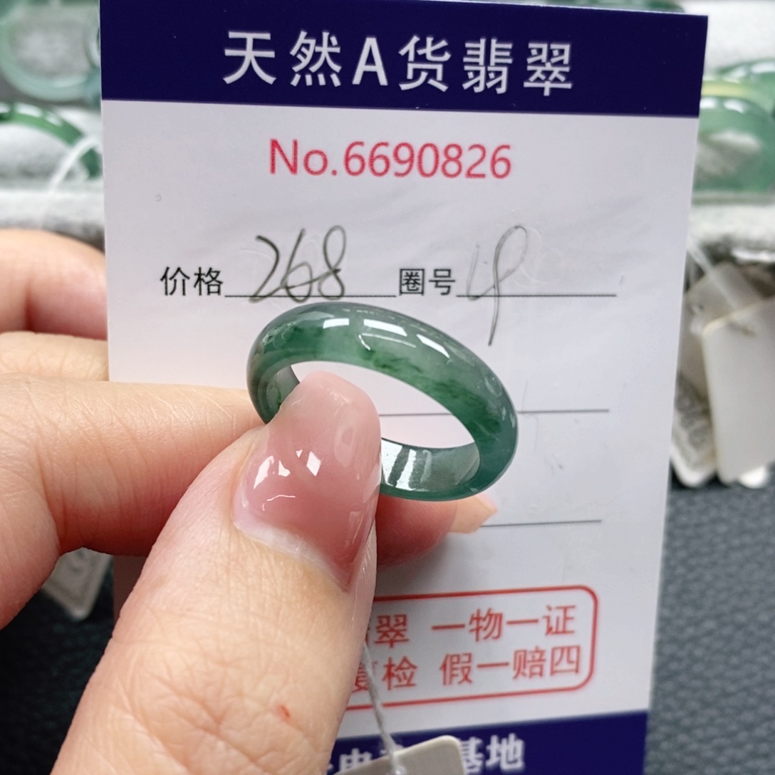 翡翠戒指未镶嵌柠*?天然