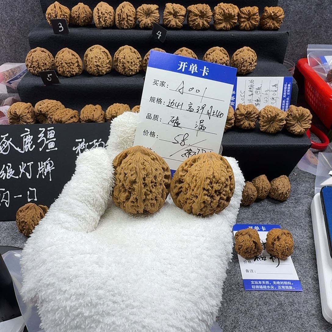 吊坠文玩核桃凹底41 39 40