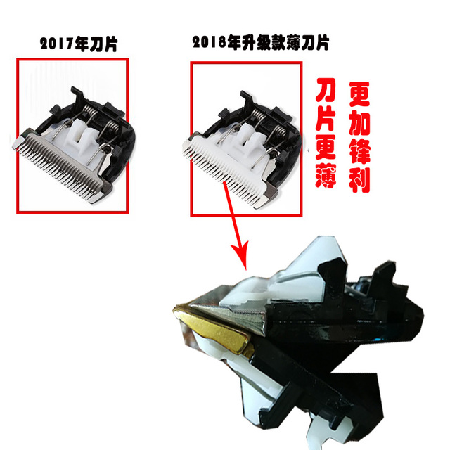 推头威日推子发器剪充电威发器刀专业剪理电电剃头刀f21日推理