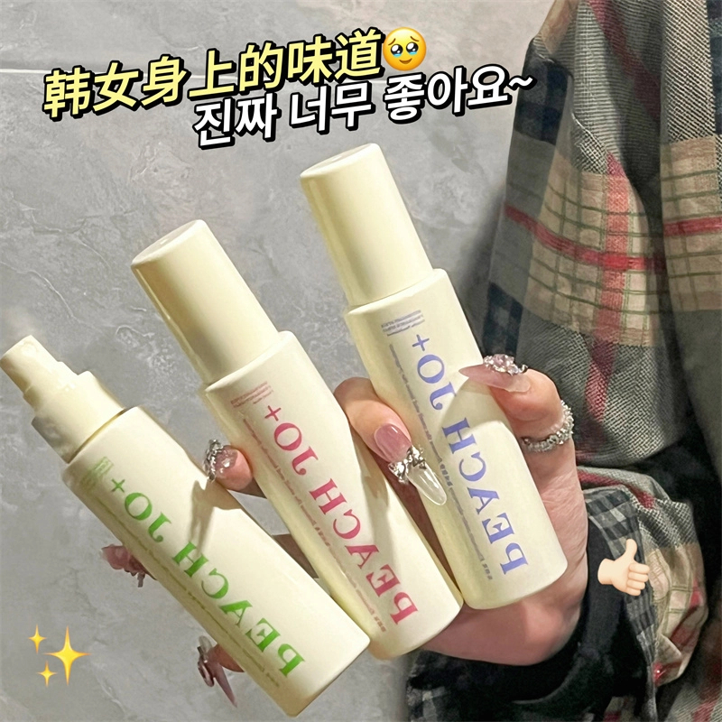 PEACH JO+简约风花香香草檀香花店花香衣物香氛喷雾便携清新男女