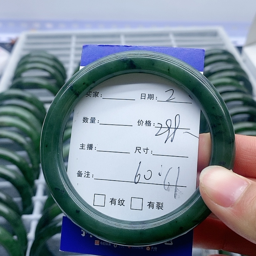 【闪购商品】和田玉（碧玉）手镯未镶嵌