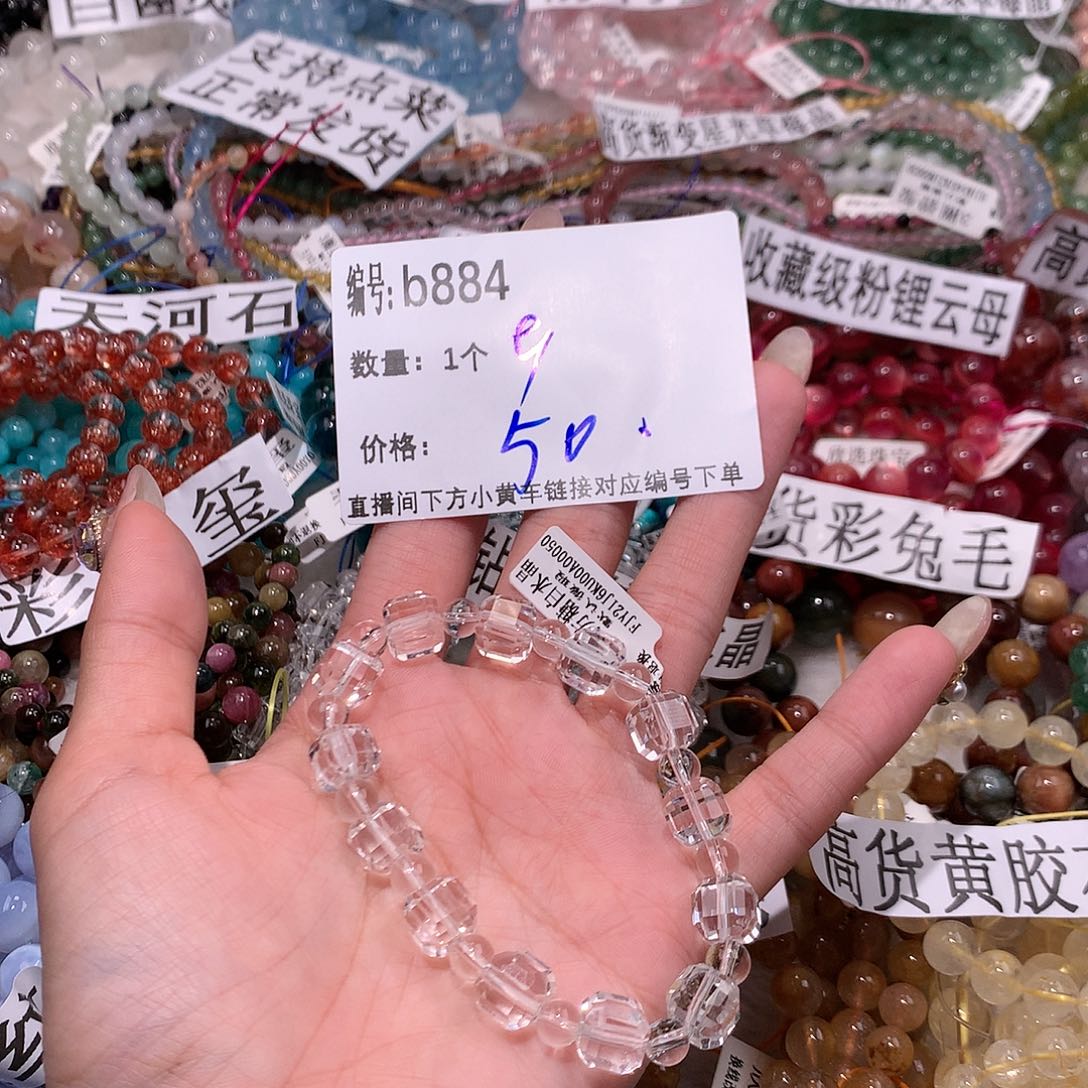 水晶手串未镶嵌884¥@……