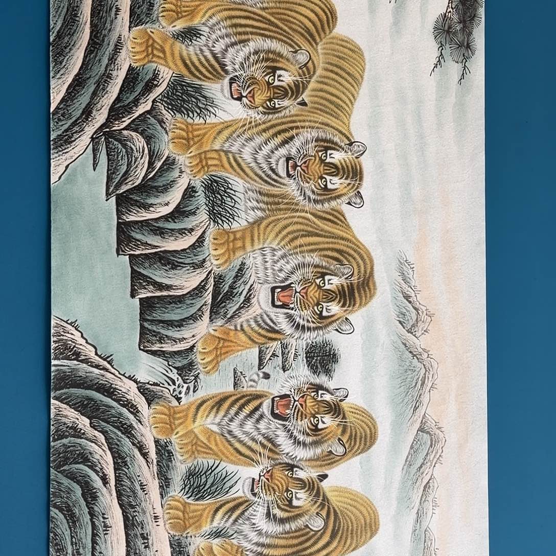 彭***玉国画密密麻麻密密麻麻迷迷茫茫