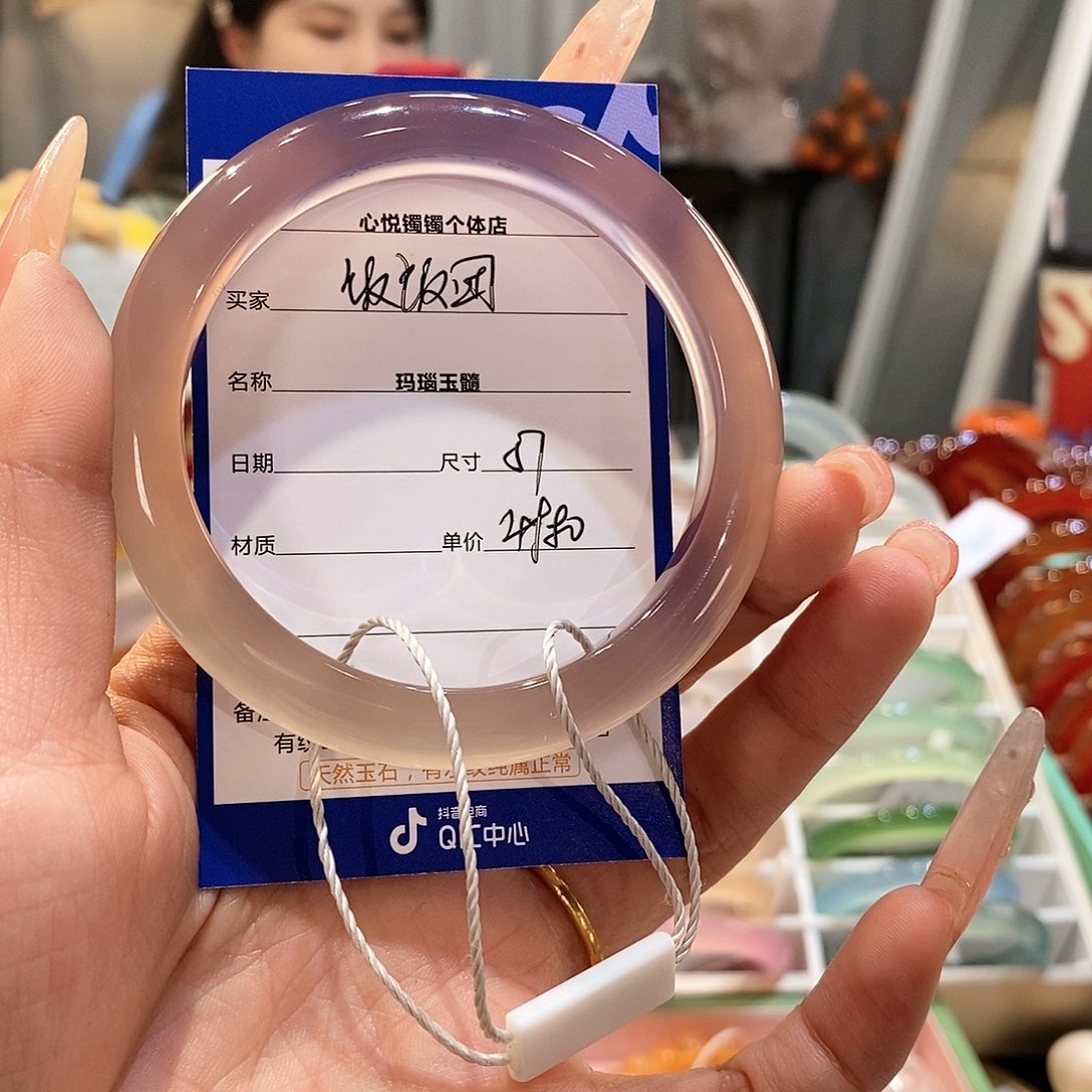 玛瑙/玉髓手镯未镶嵌饭****⁺