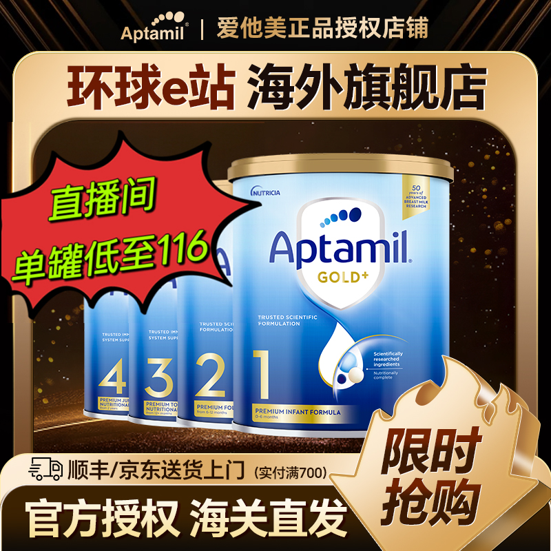 【无赠品无返现】1澳澳澳洲金金版1/2/3/4段