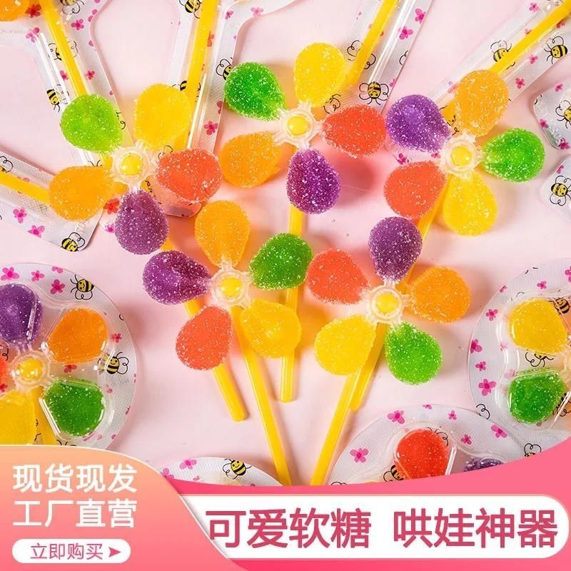 五彩风车水果味棒棒糖网红休闲软糖旋转糖果儿童零食