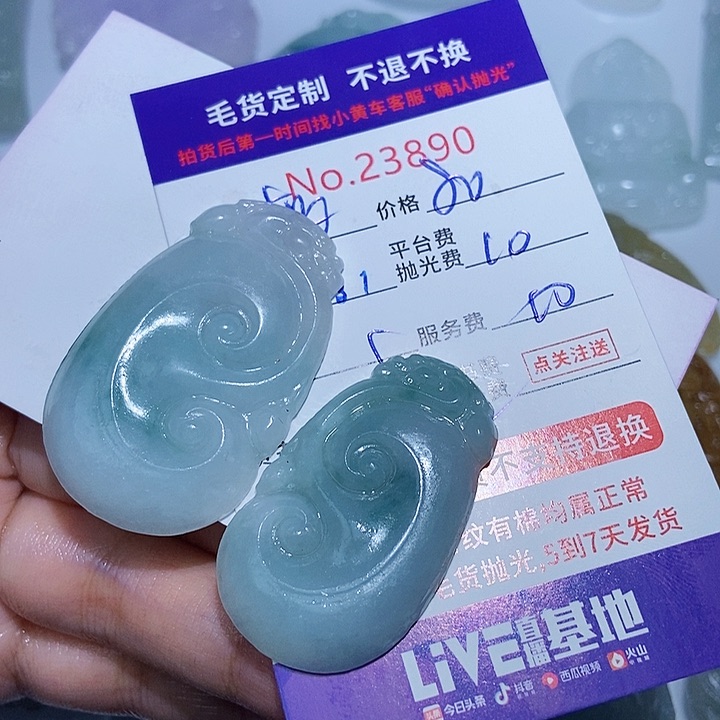 定制翡翠未镶嵌^****^翡翠