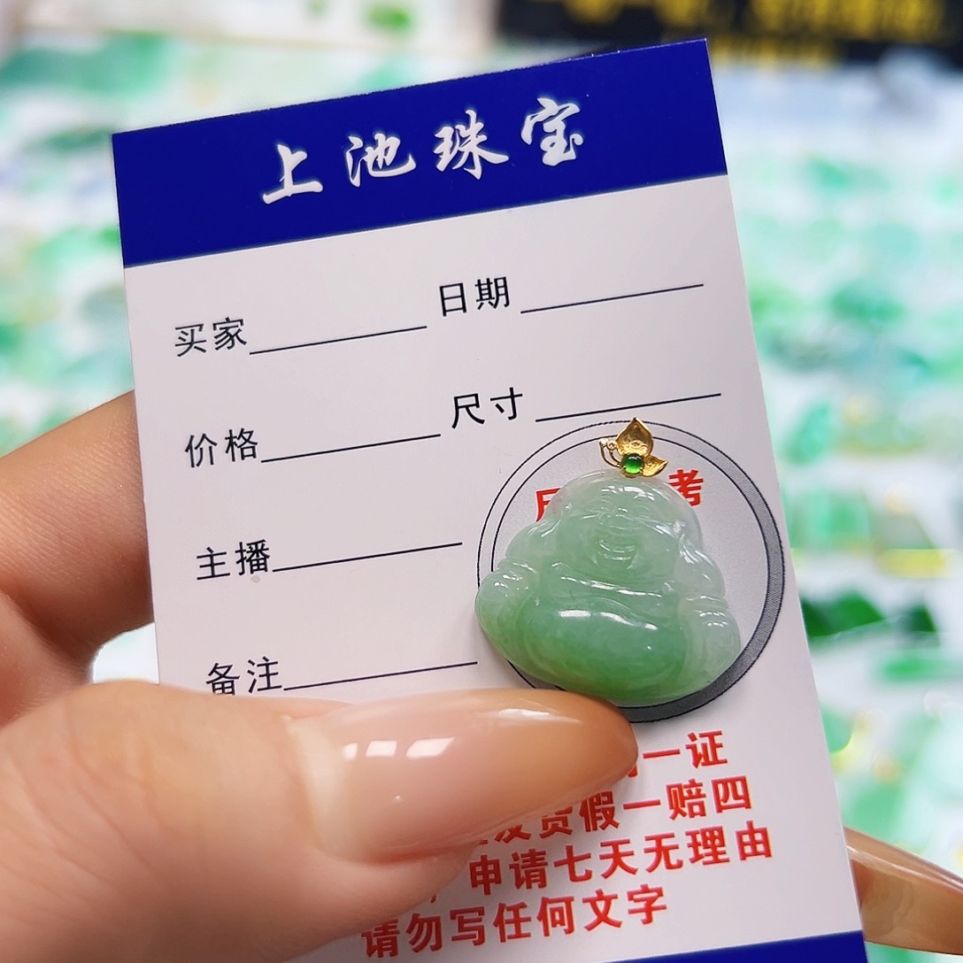 翡翠项链18K金镶嵌翡翠