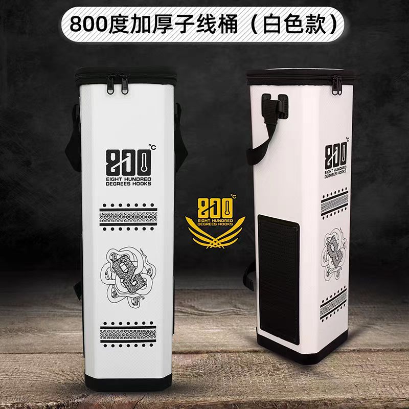 800度捌佰度EVA加厚子线收纳桶白色大容量子线盒可挂战车收纳包桶