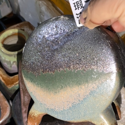 罐9223 微瑕38包邮景德镇陶瓷